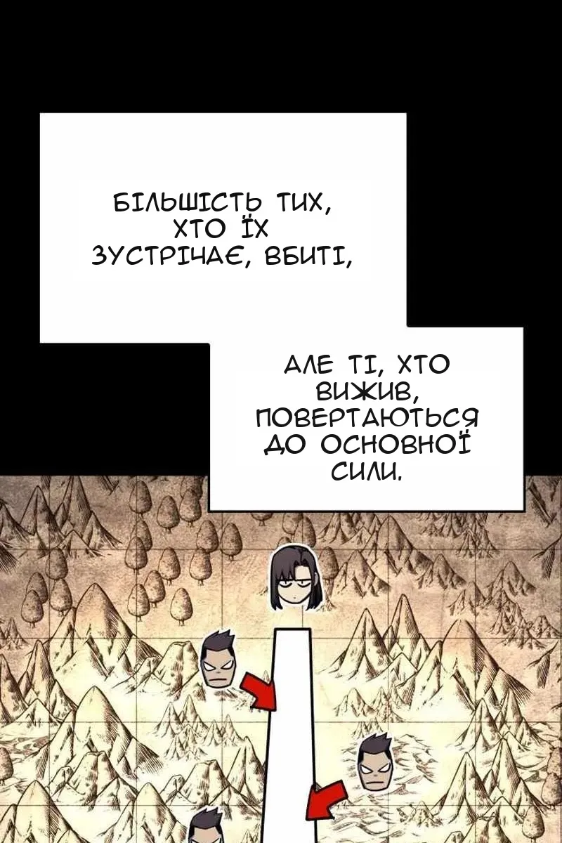 Сторінка 81
