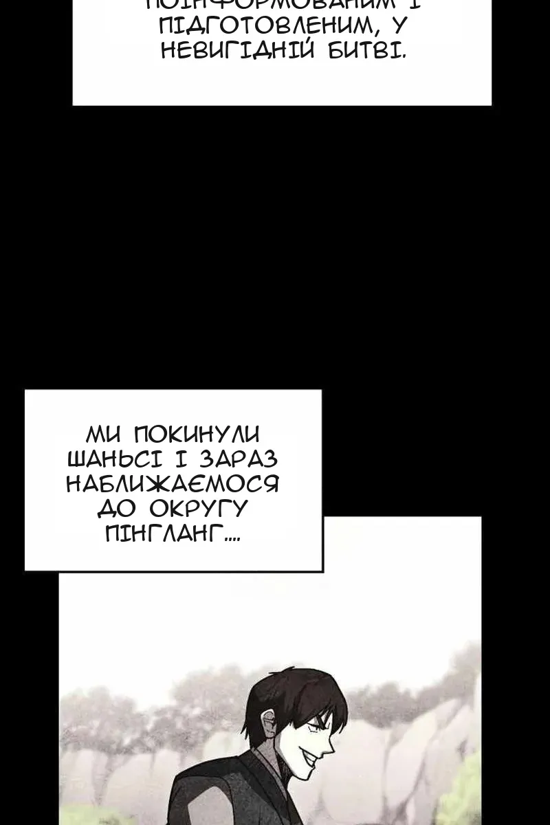 Сторінка 85