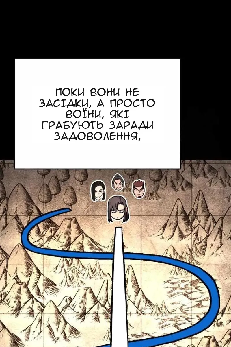 Сторінка 89