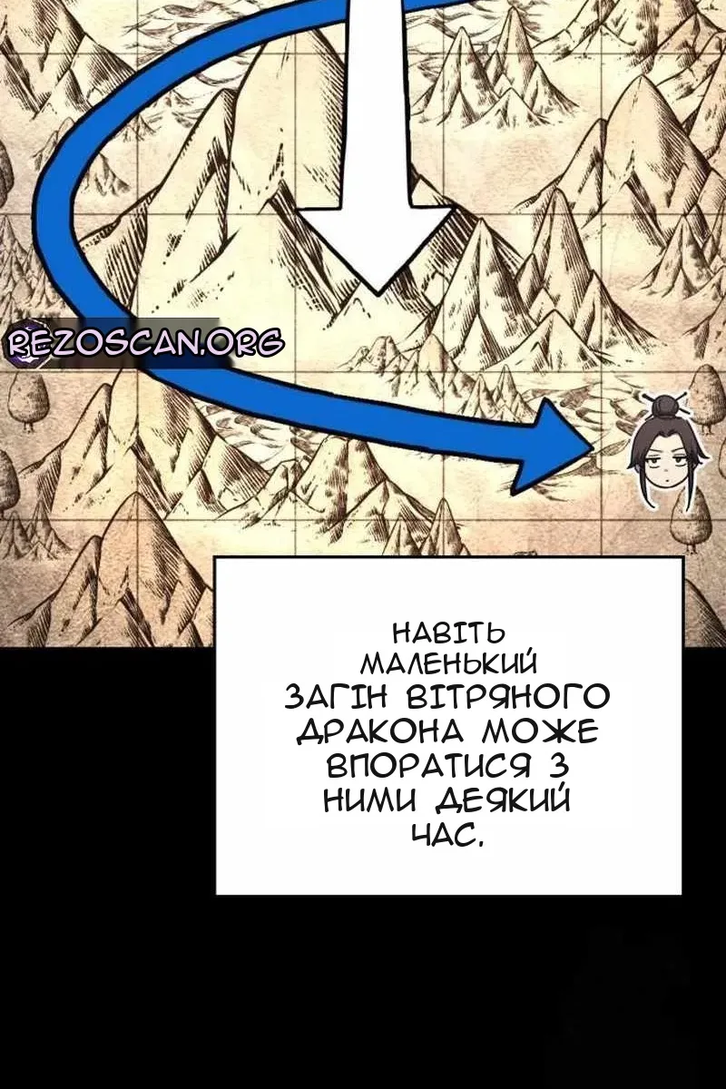 Сторінка 90