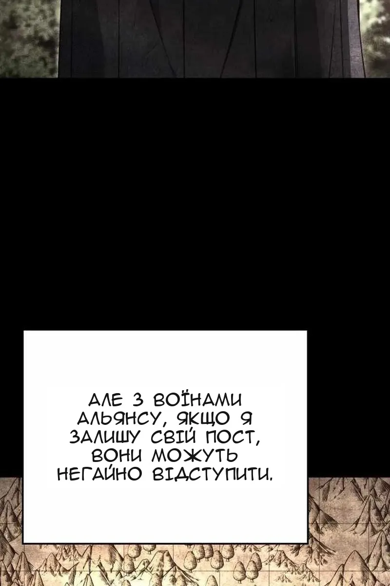 Сторінка 93