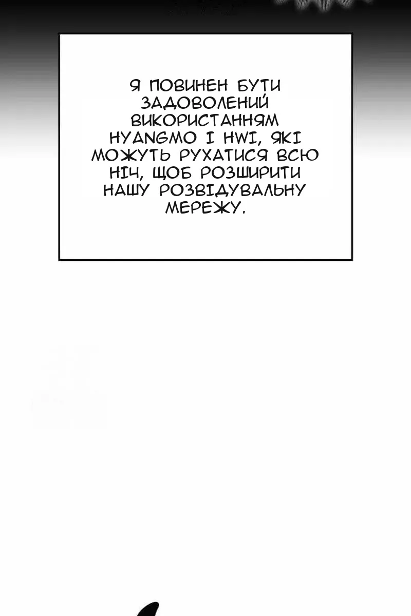 Сторінка 95