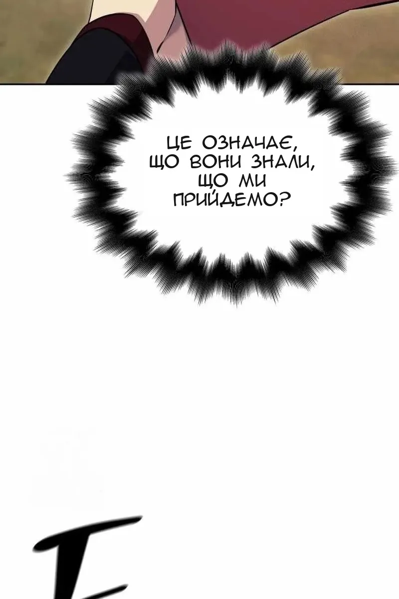 Сторінка 102