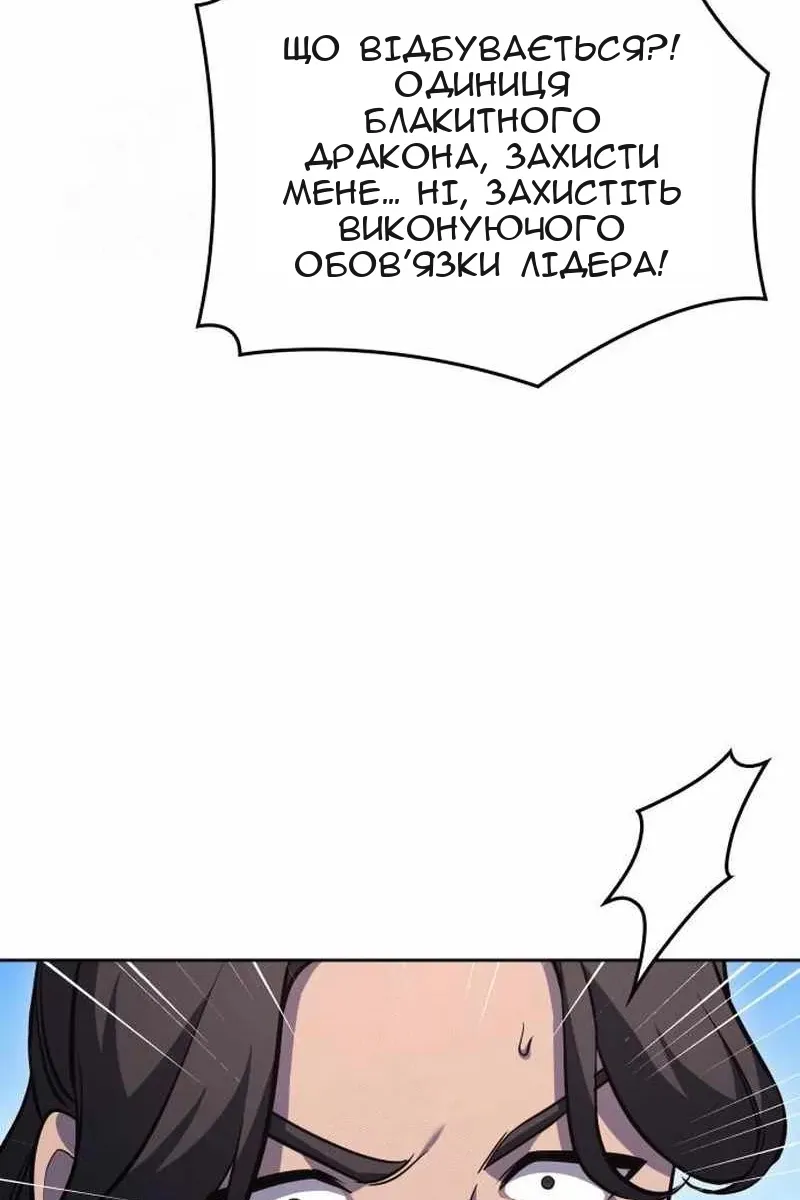 Сторінка 110