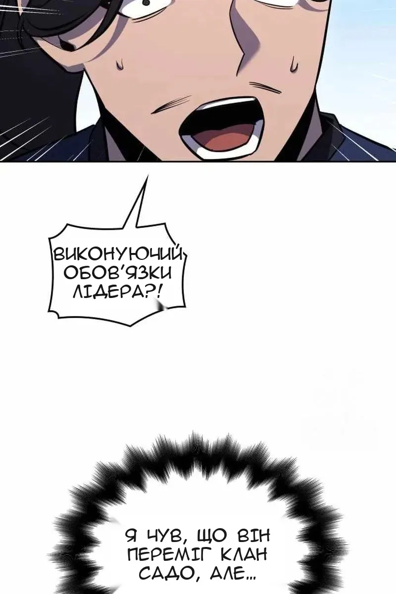 Сторінка 111
