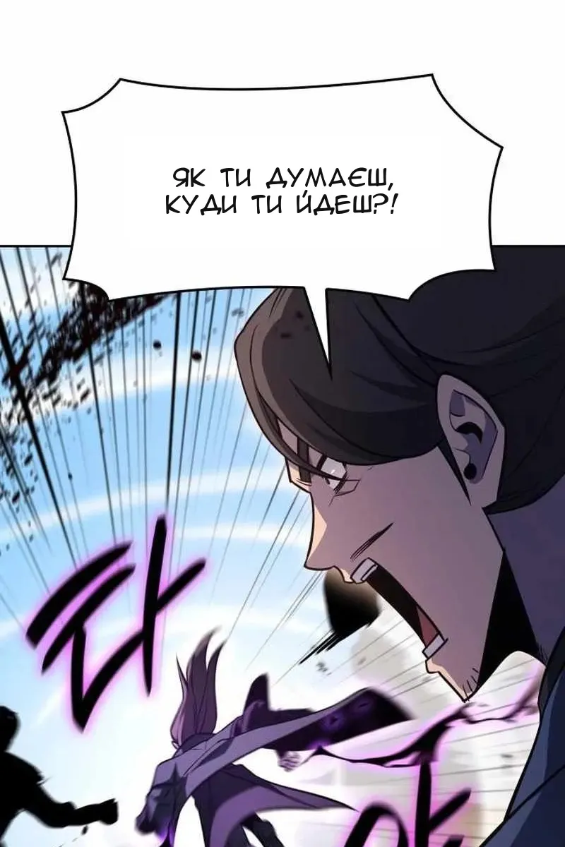 Сторінка 119