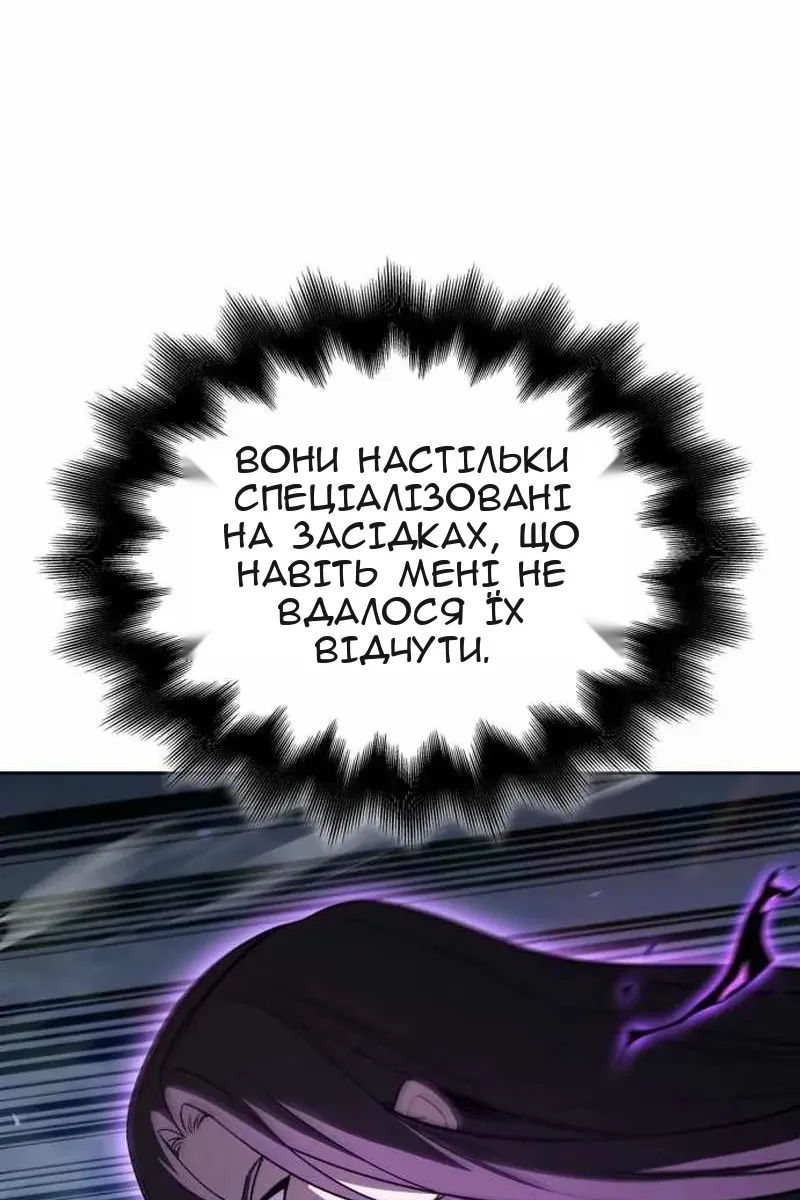 Сторінка 121
