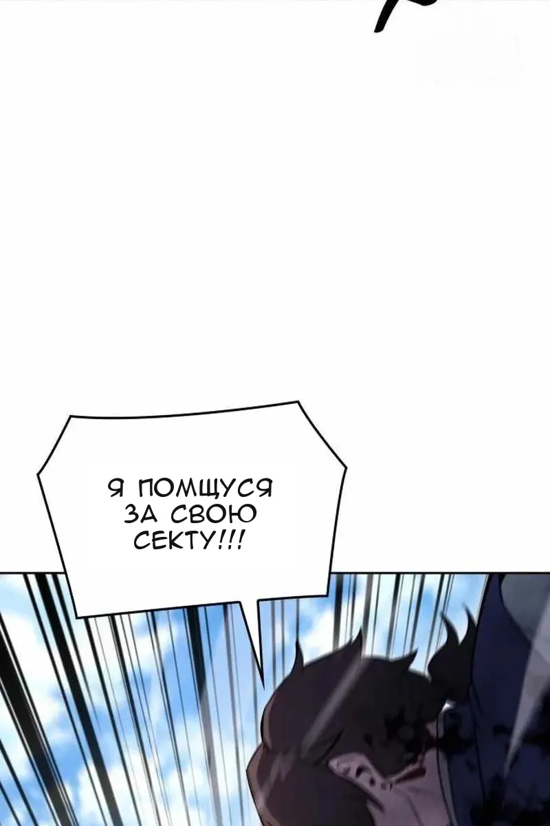 Сторінка 137