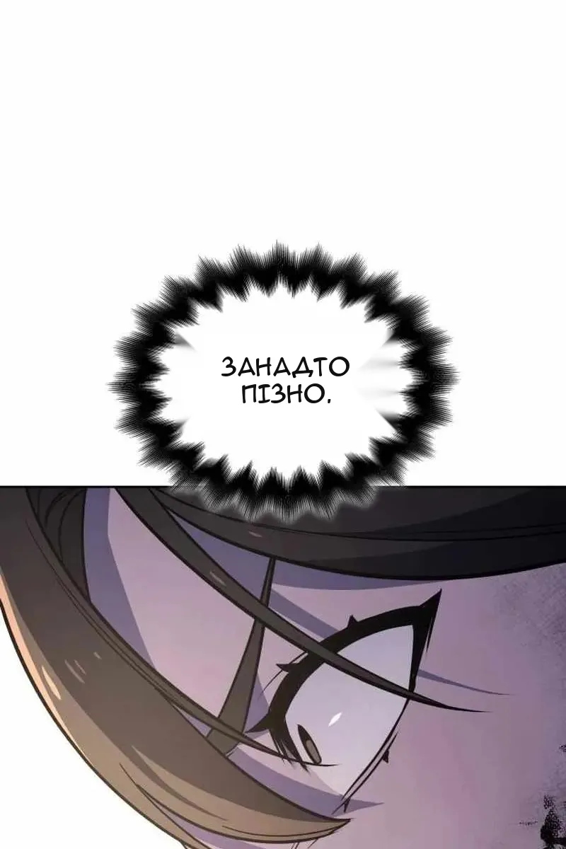 Сторінка 143