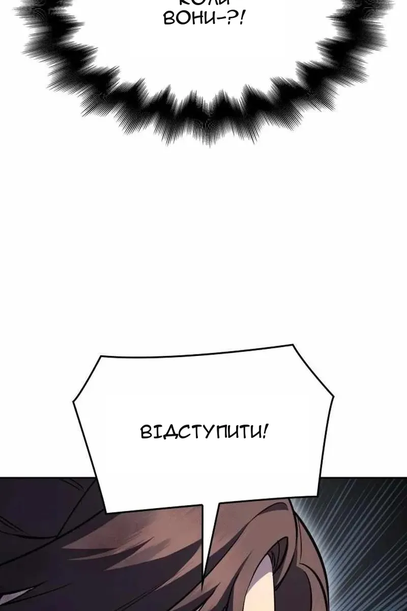 Сторінка 147