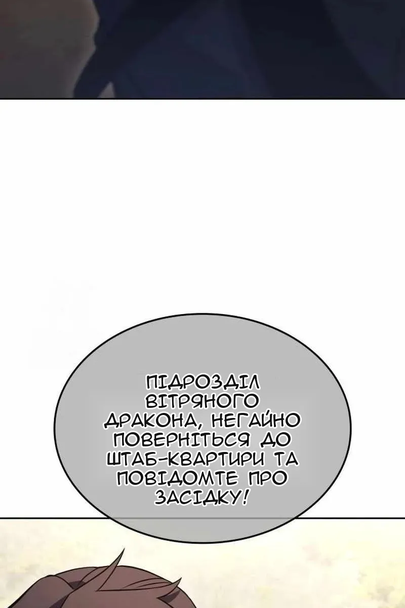 Сторінка 151
