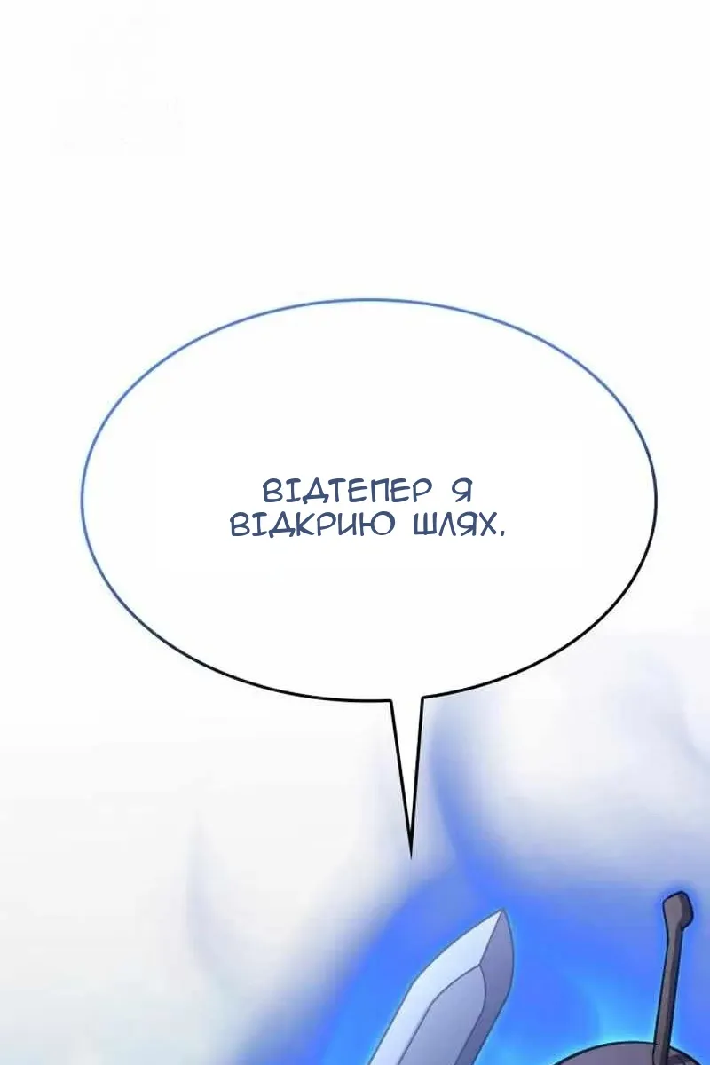 Сторінка 153