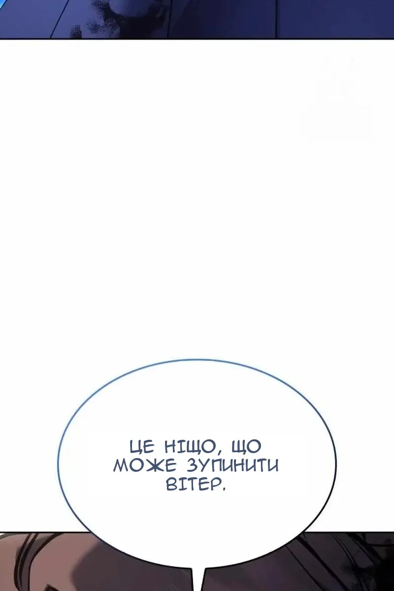 Сторінка 156