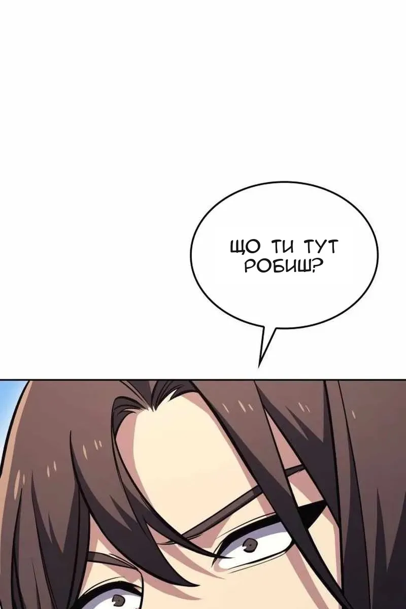 Сторінка 170