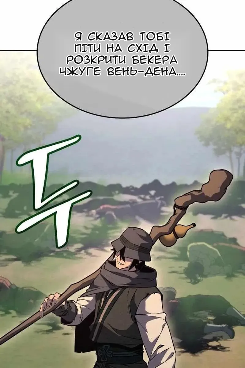 Сторінка 172