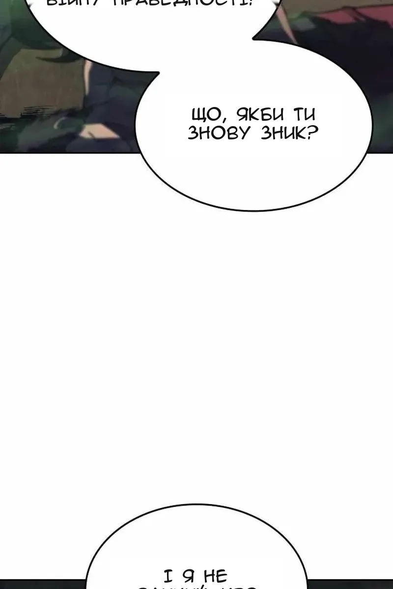 Сторінка 174