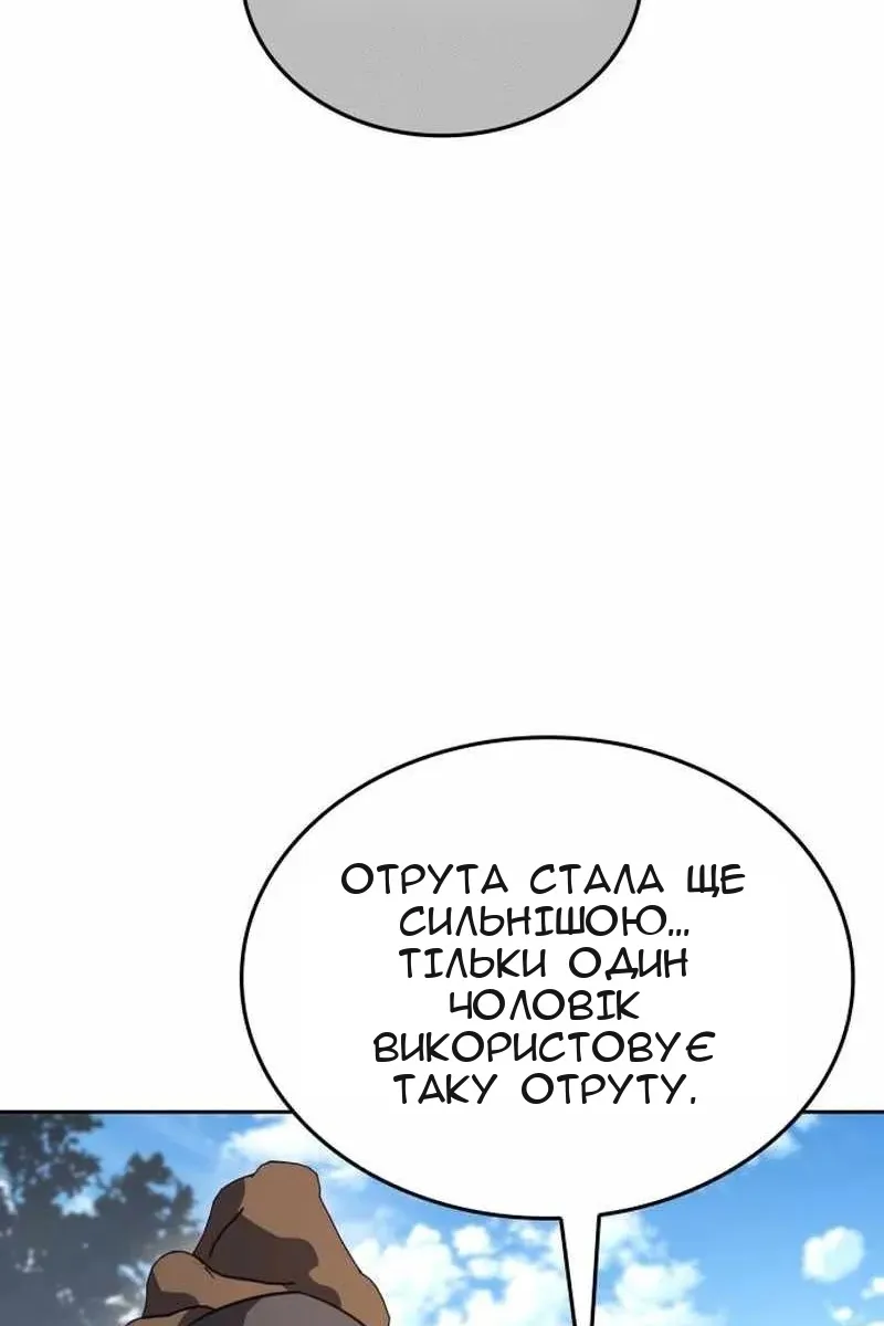 Сторінка 178