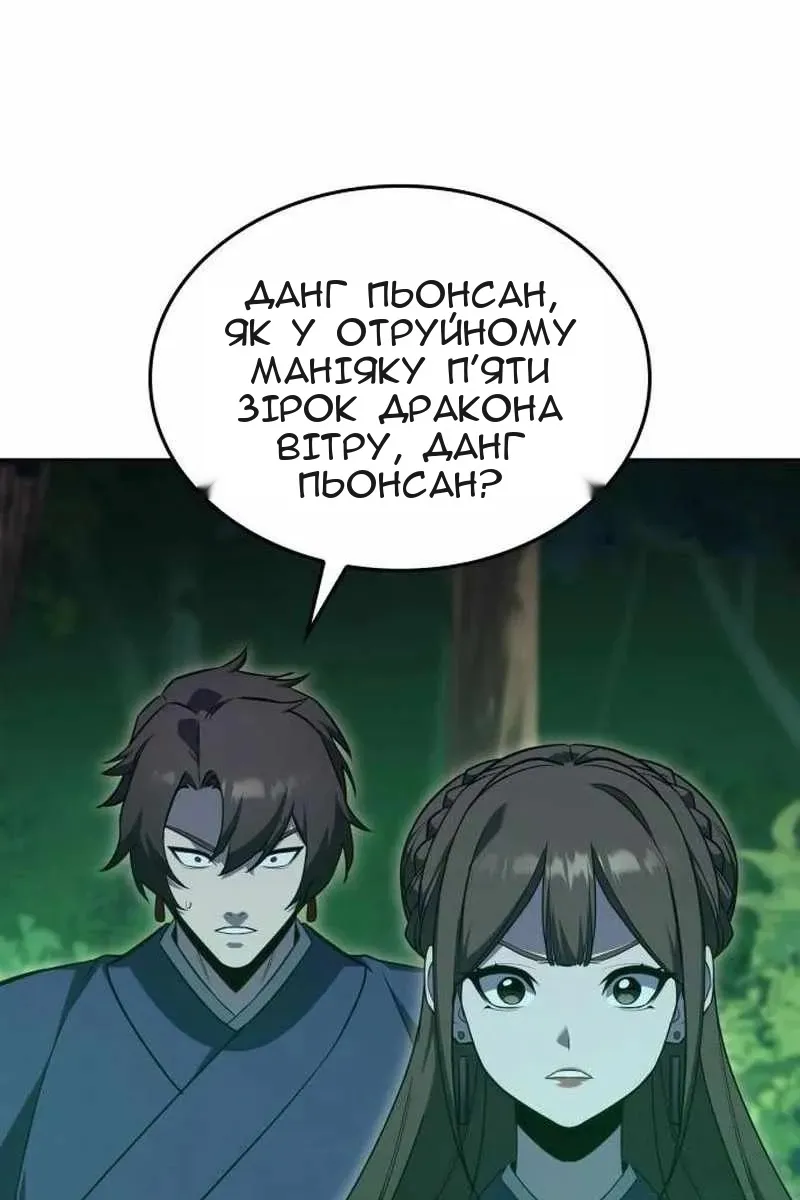 Сторінка 9