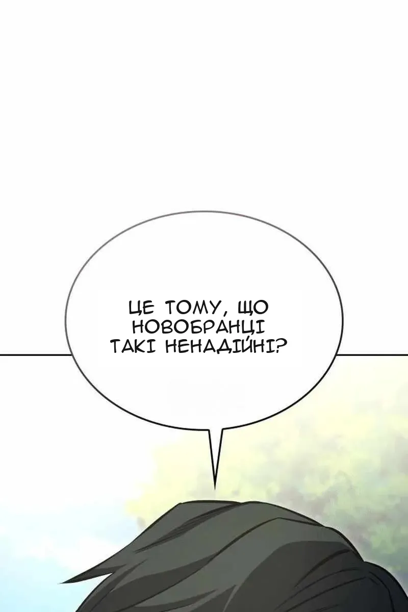 Сторінка 26