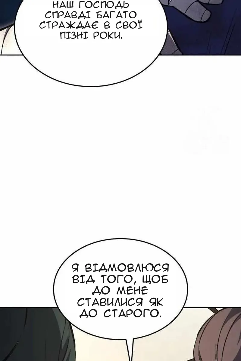 Сторінка 28