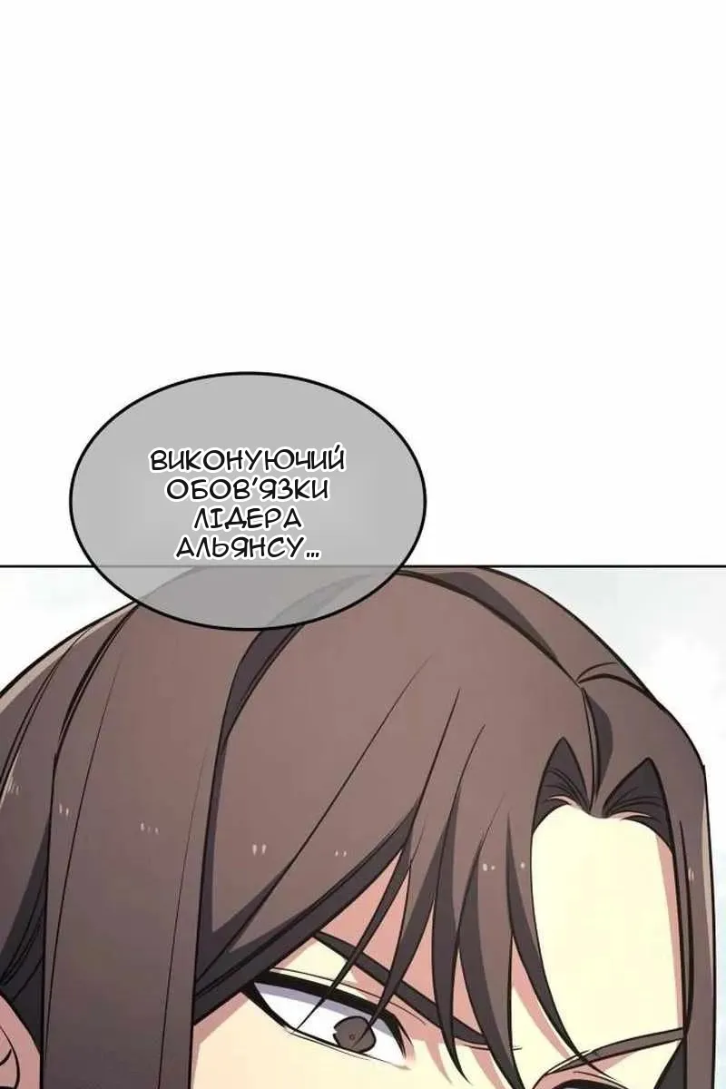 Сторінка 36