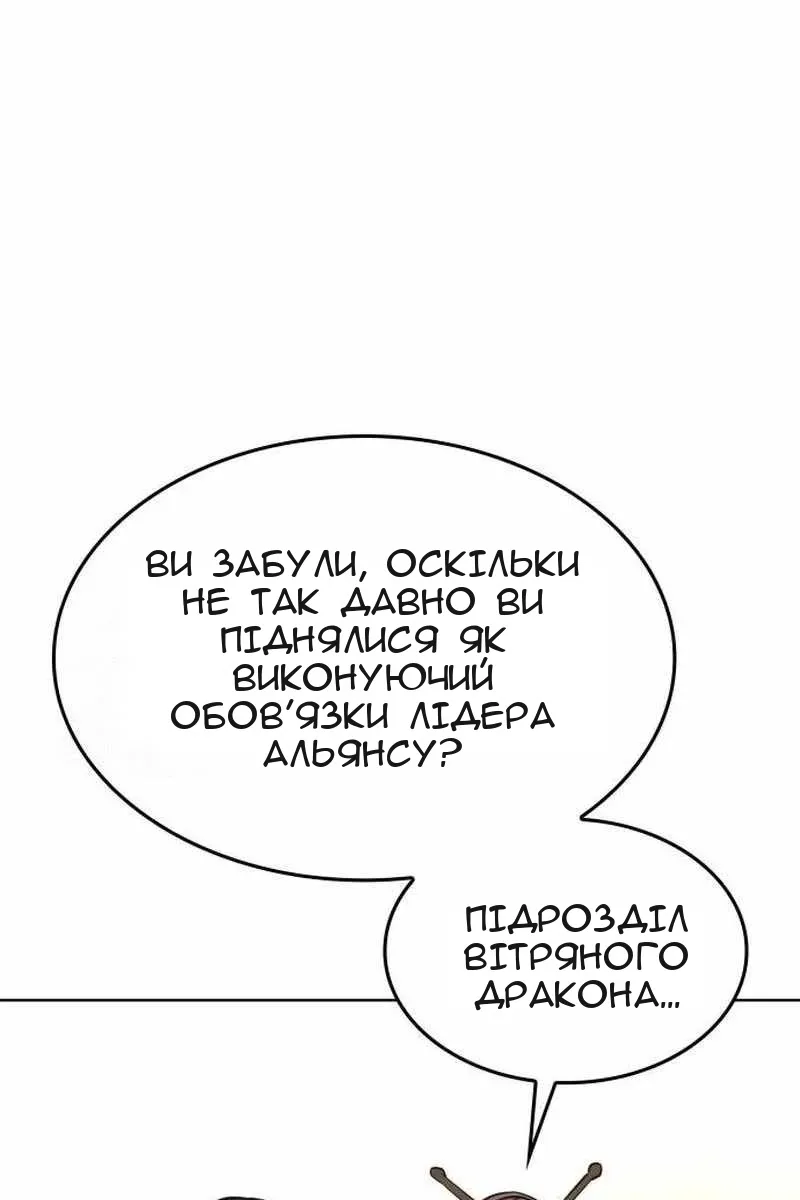 Сторінка 38