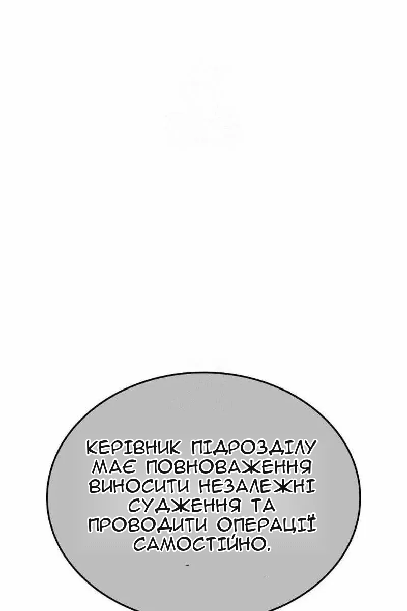 Сторінка 40