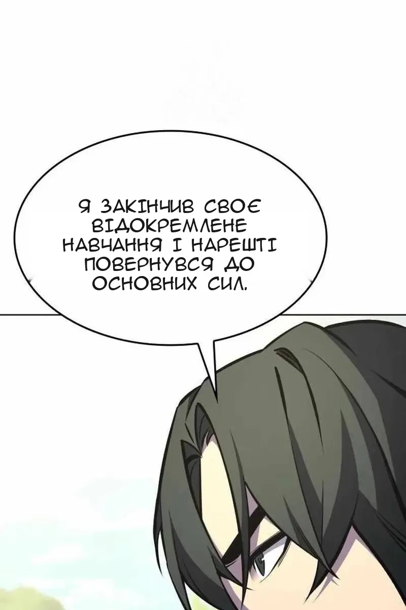 Сторінка 52