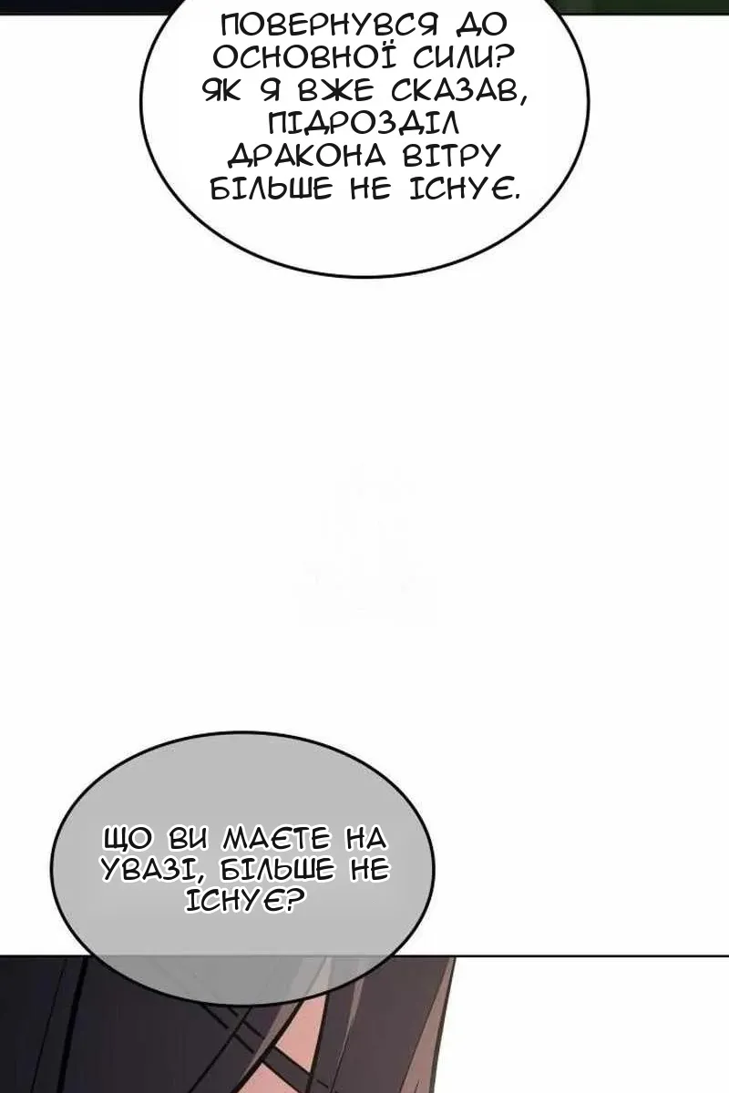 Сторінка 55