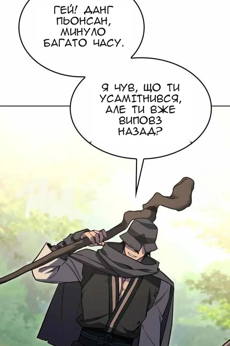 Сторінка 57