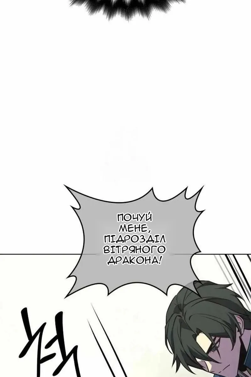 Сторінка 61