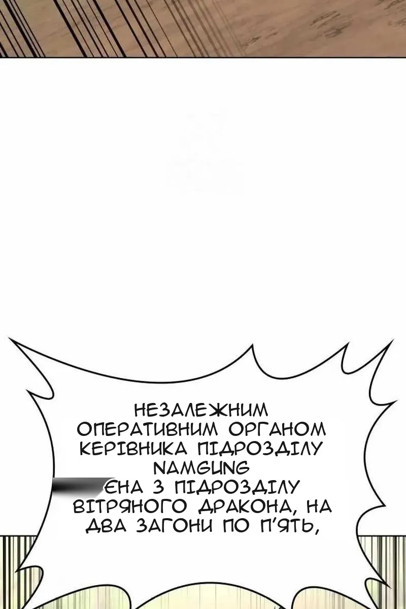 Сторінка 63