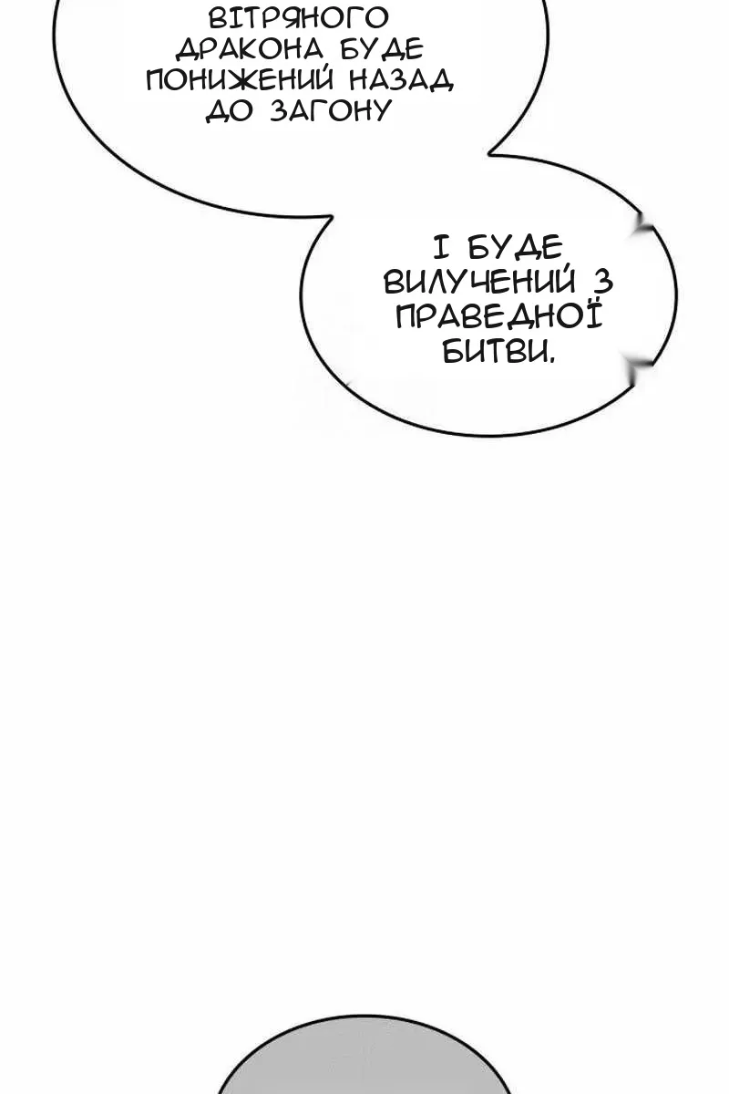 Сторінка 78