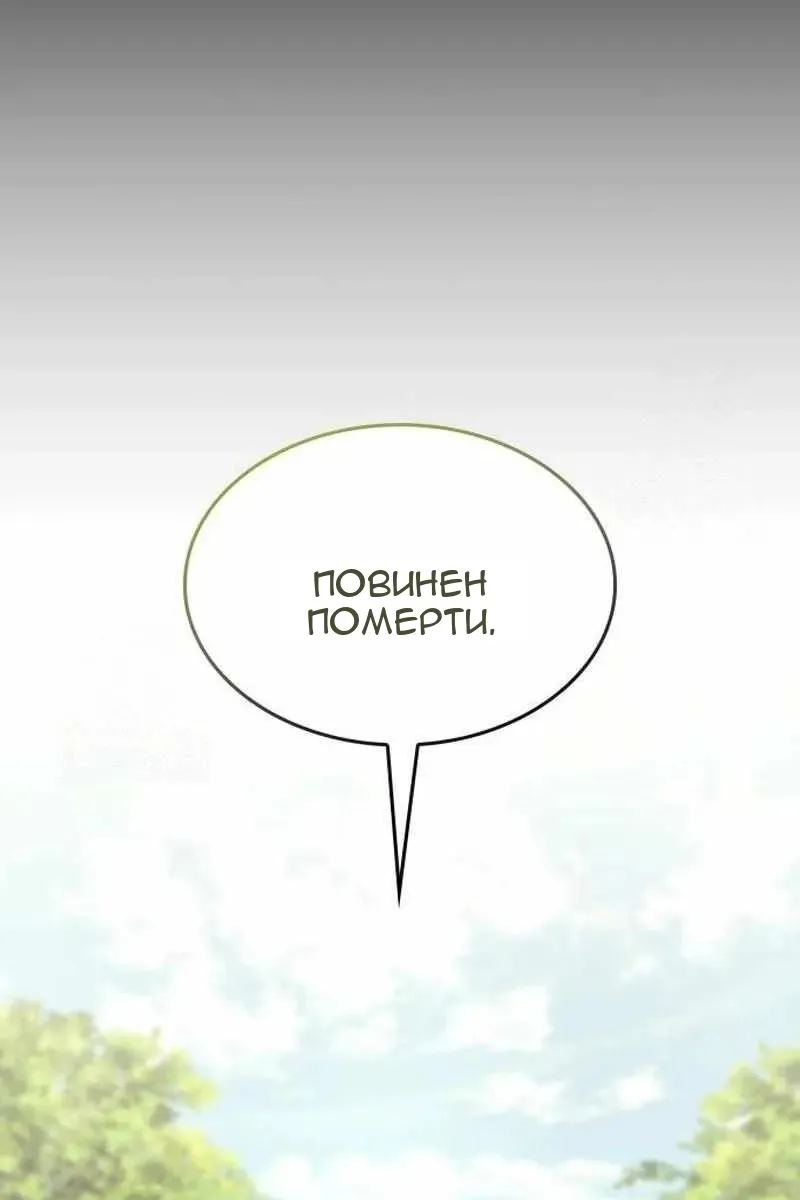 Сторінка 82