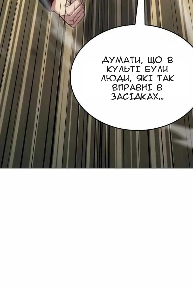 Сторінка 91