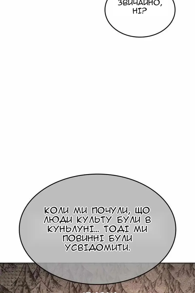 Сторінка 93