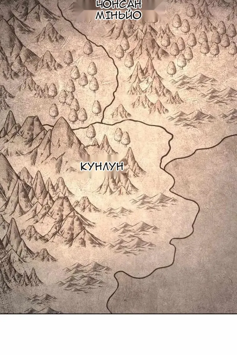 Сторінка 94