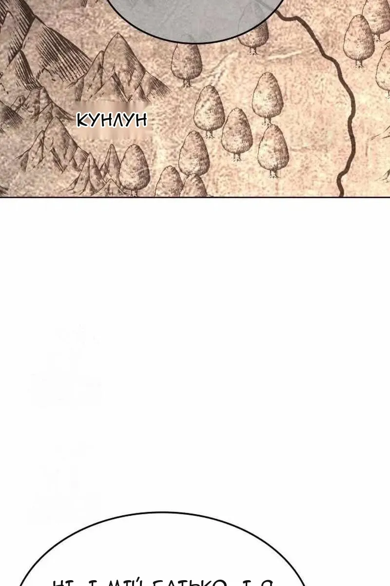 Сторінка 96