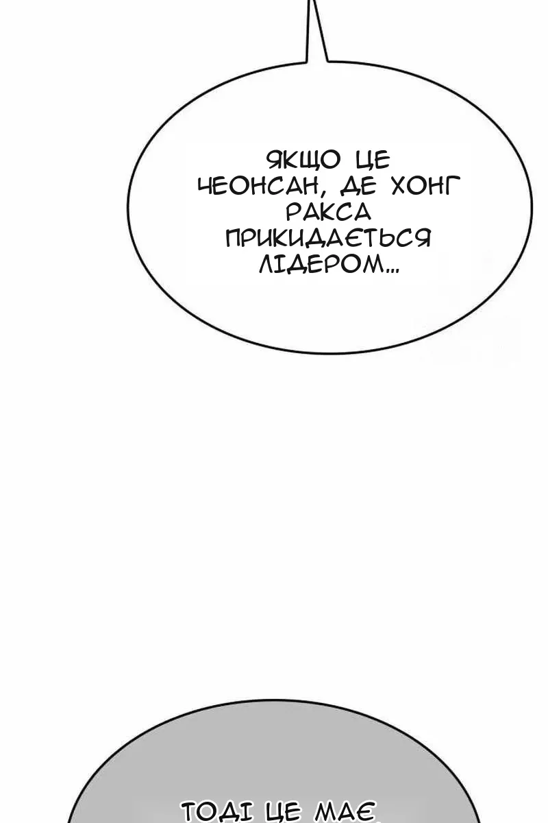 Сторінка 98