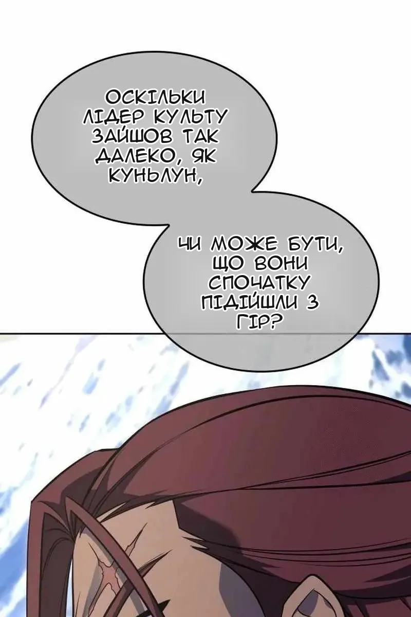 Сторінка 104