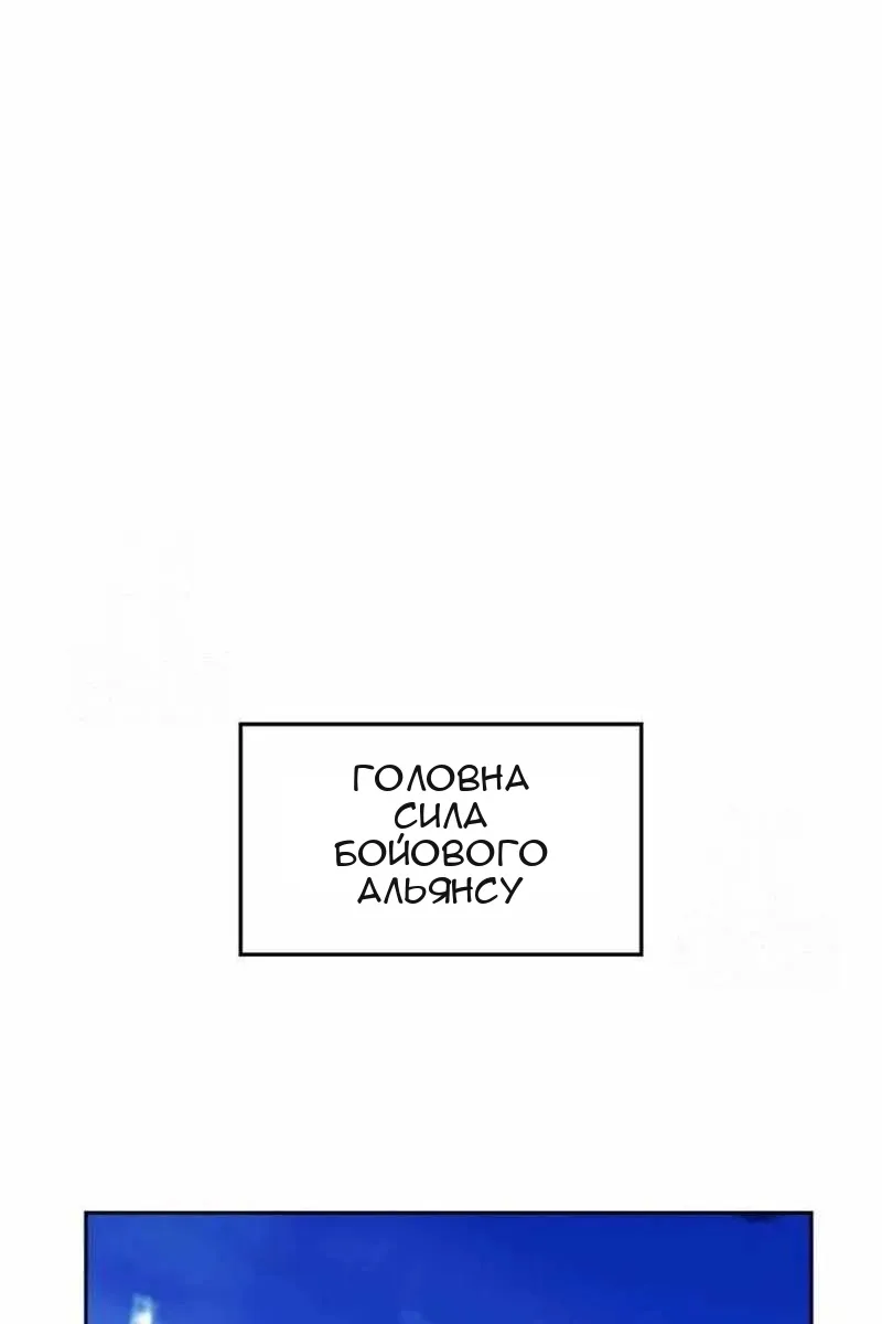 Сторінка 111
