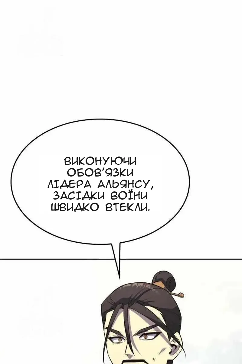 Сторінка 116