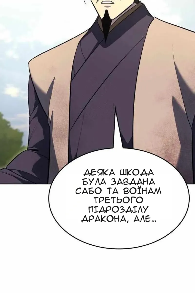 Сторінка 117