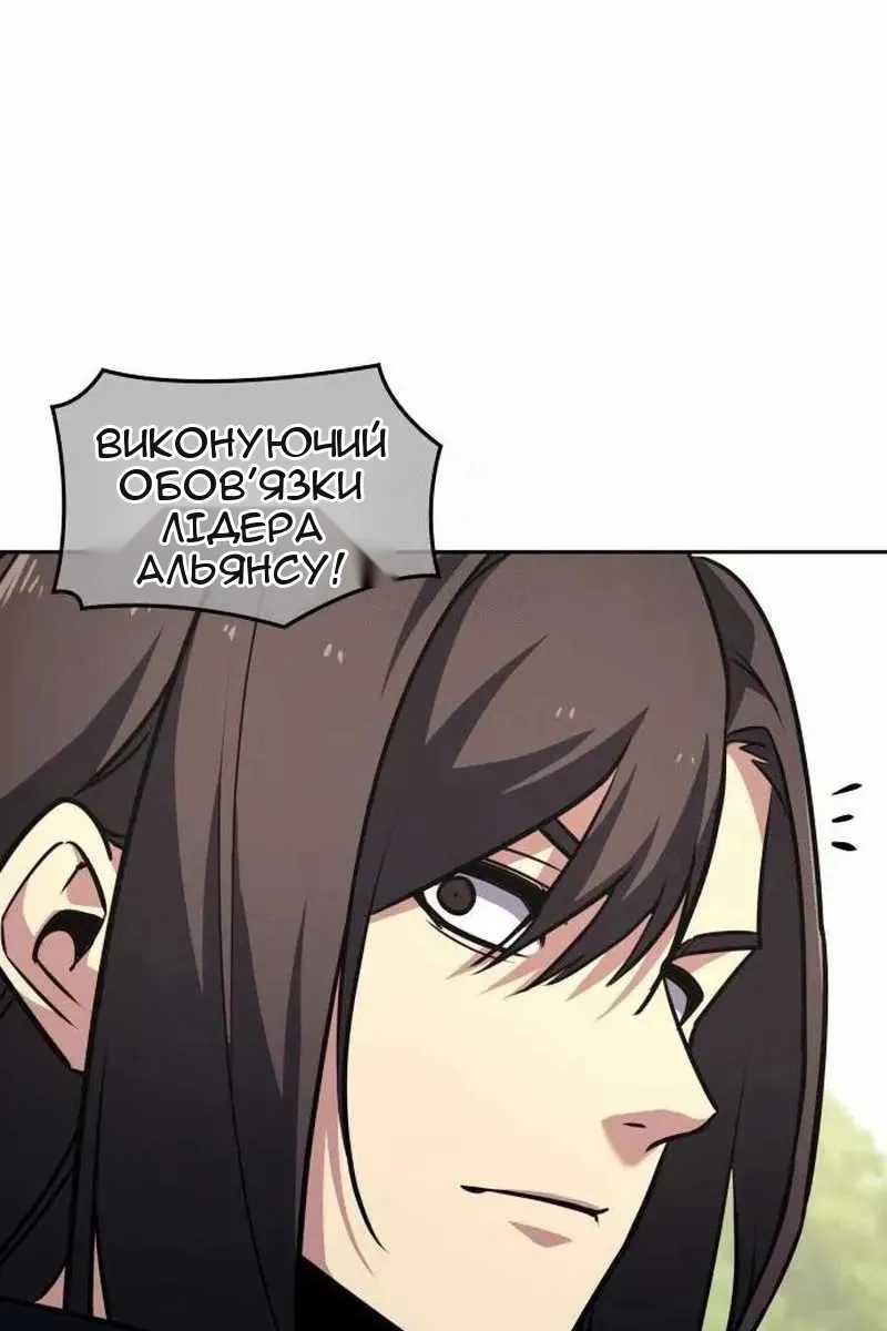 Сторінка 118
