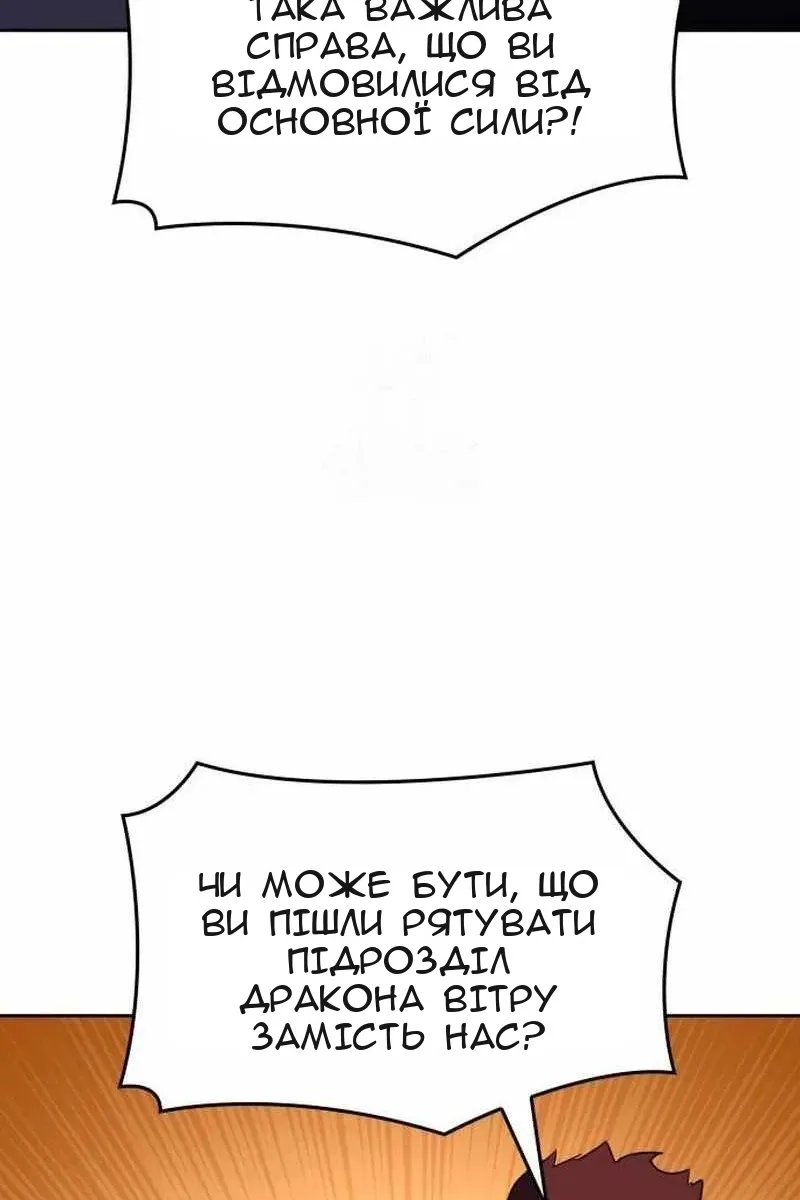 Сторінка 122