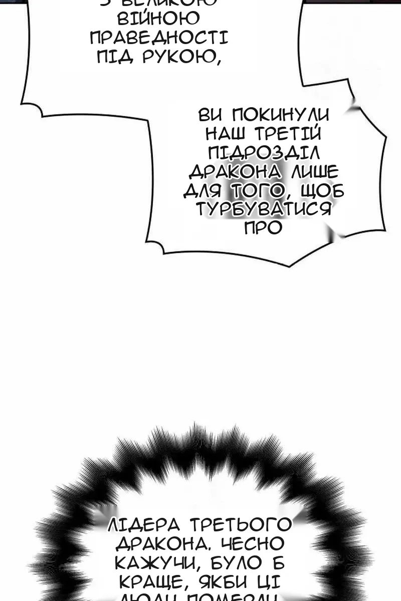 Сторінка 124