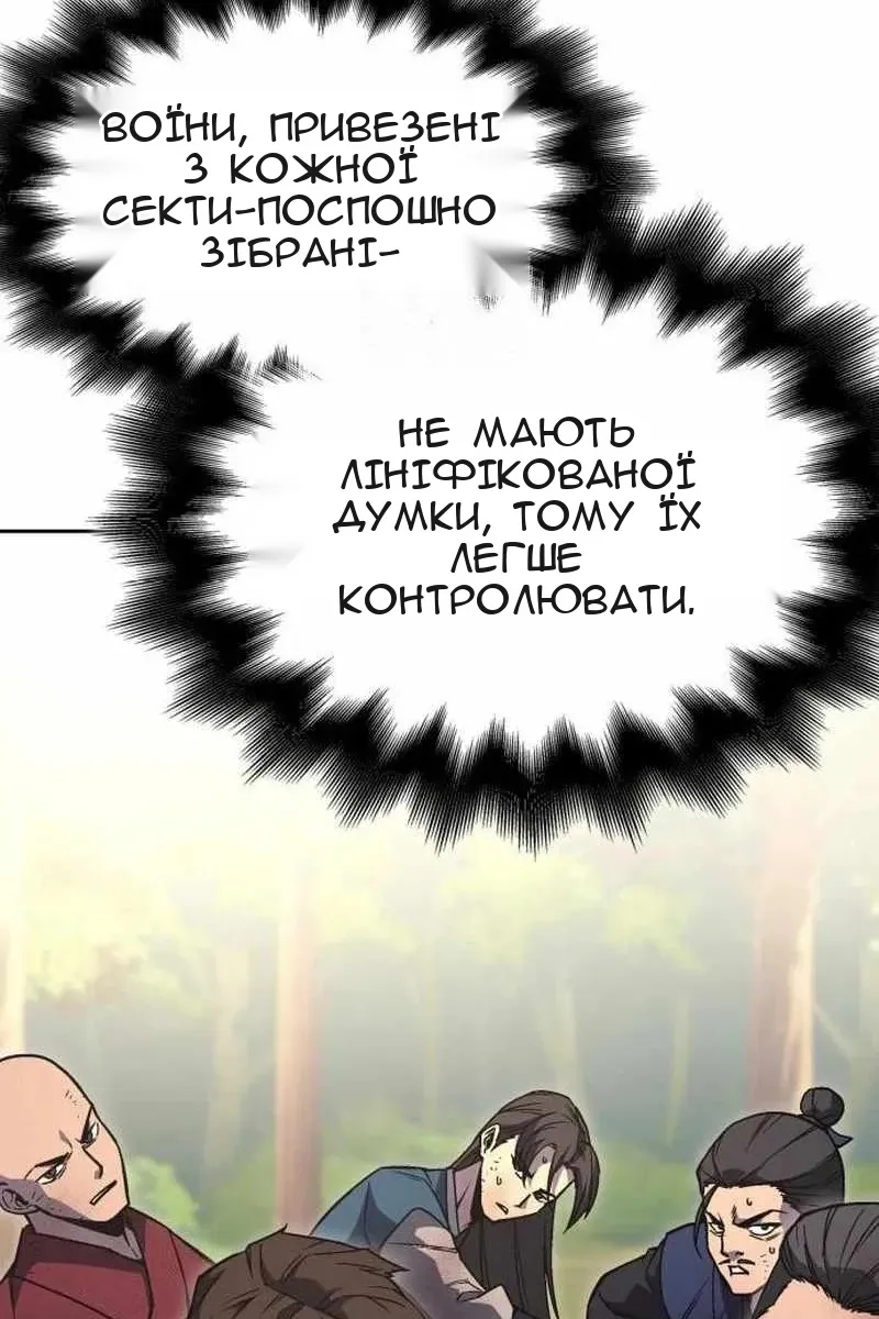 Сторінка 126