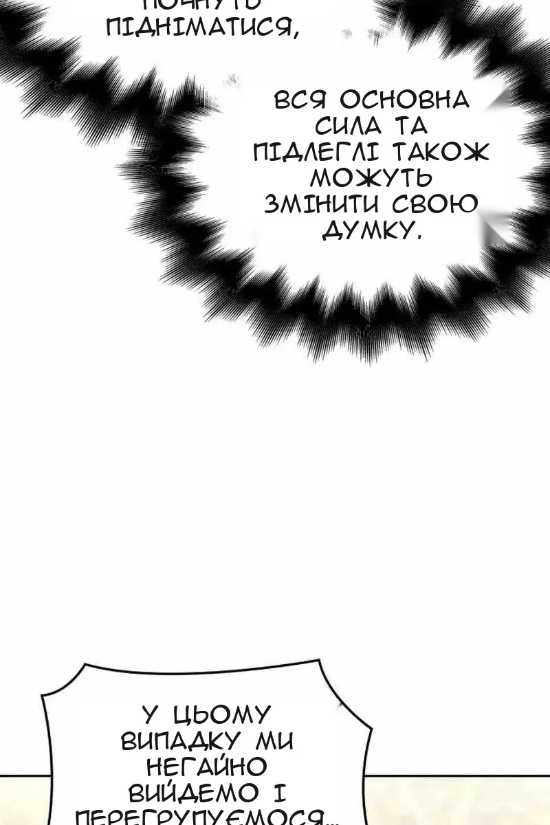 Сторінка 128