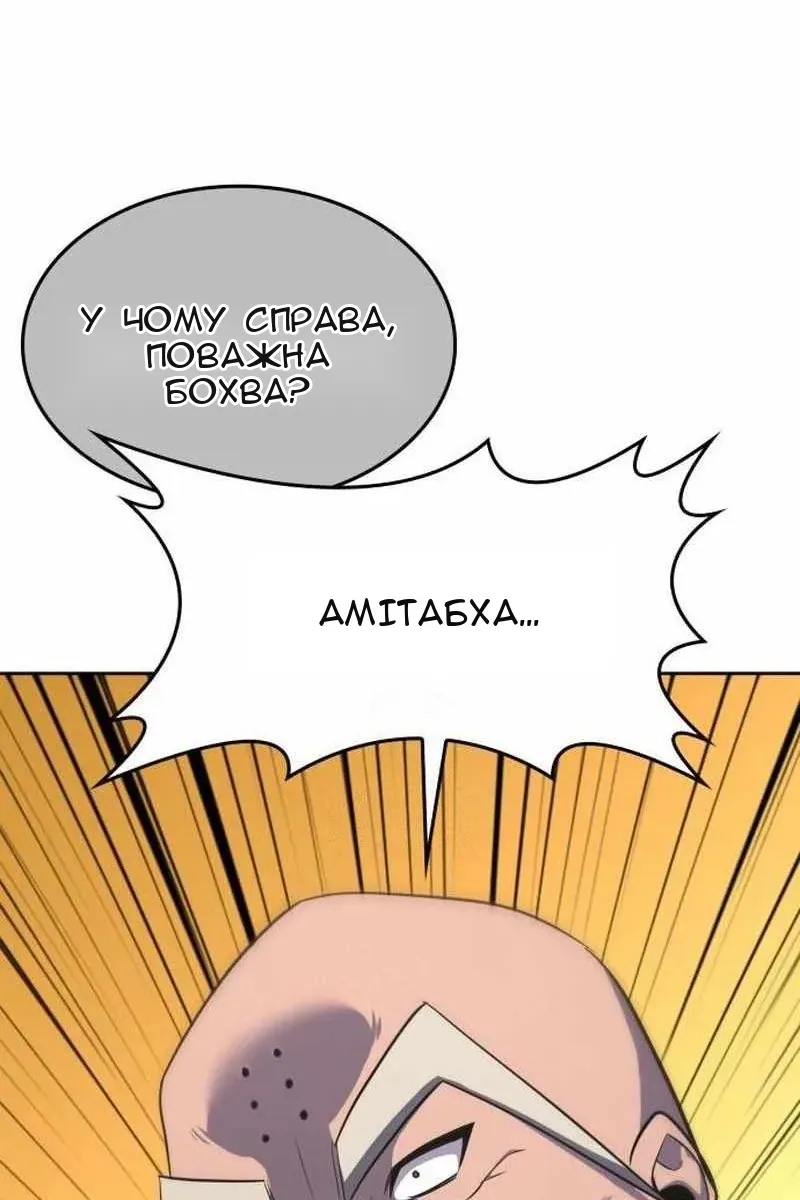 Сторінка 132
