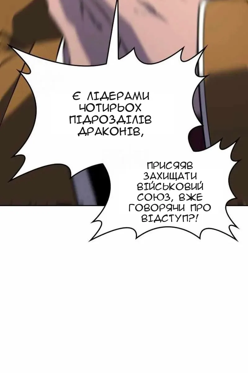 Сторінка 134